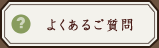 �悭���邲����
