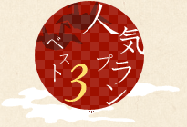 �l�C�v���� Best3