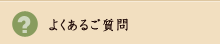 �悭���邲����