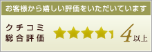 ���q�l�̐�