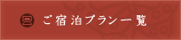���h���v�����ꗗ