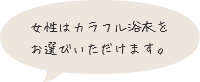 おおみや旅館にチェックイン